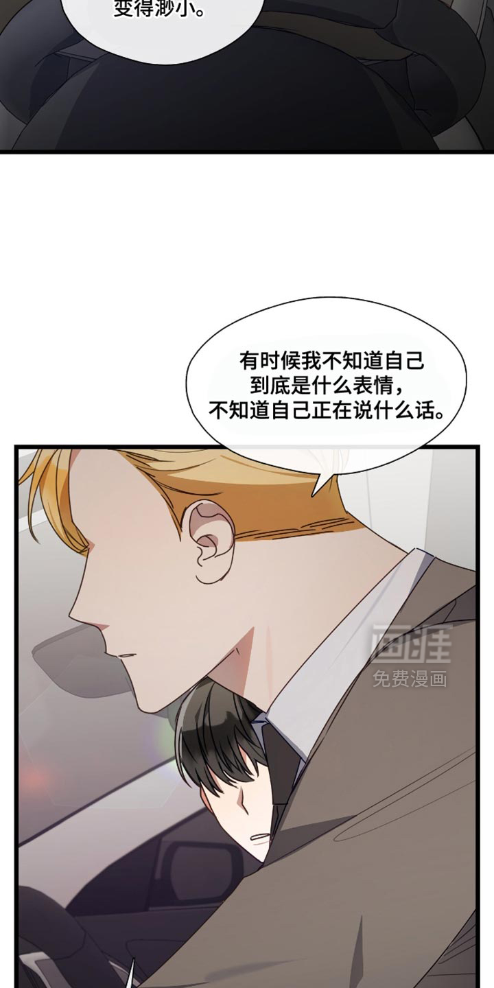 第44话13