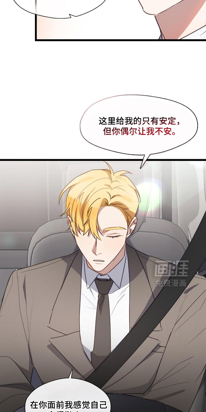 第44话12