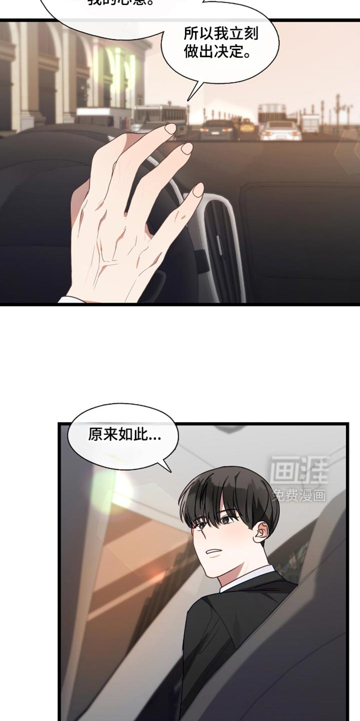 第44话7