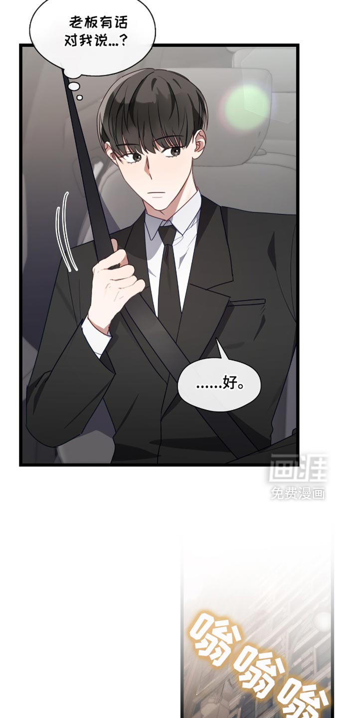第44话5