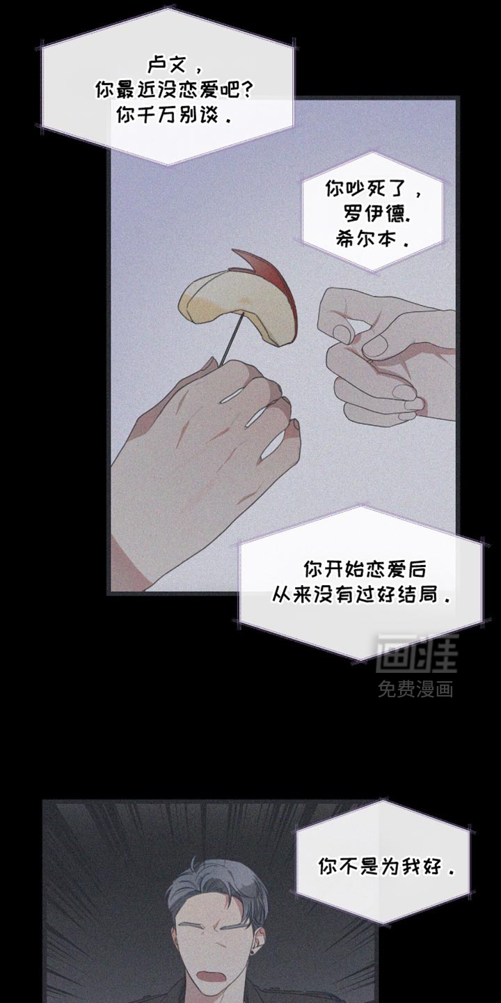 第44话16