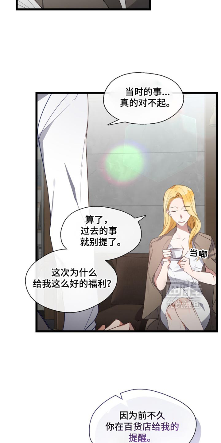 第43话8