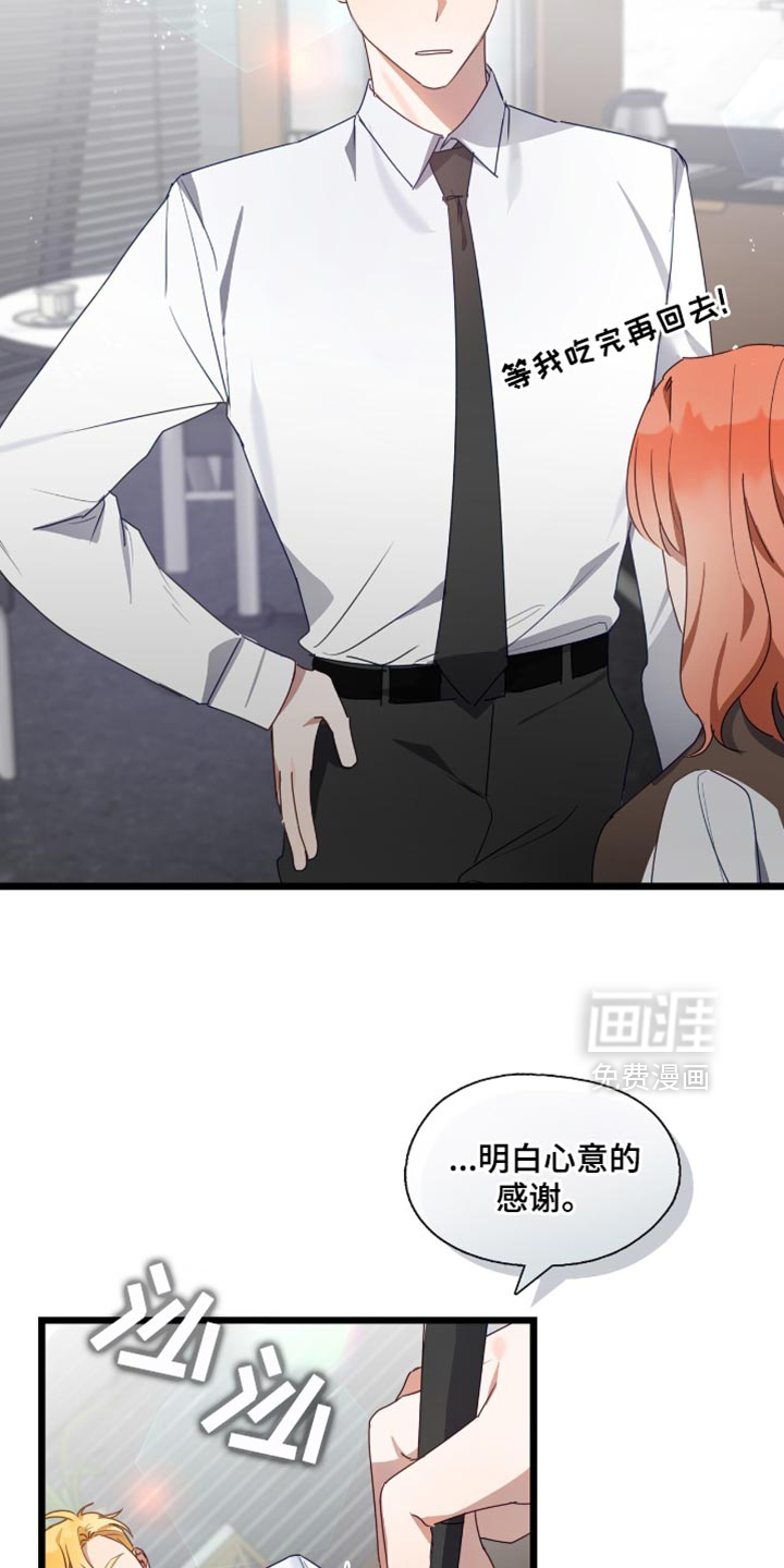 第43话17