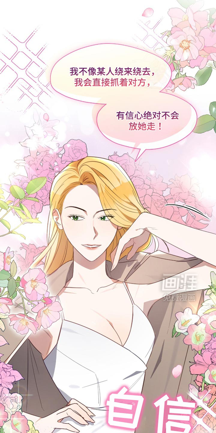 第43话24
