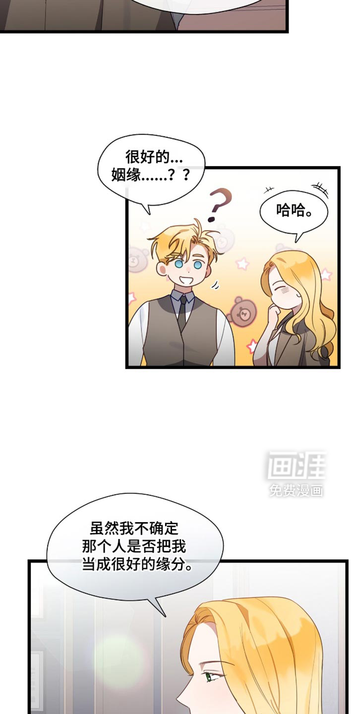第43话22