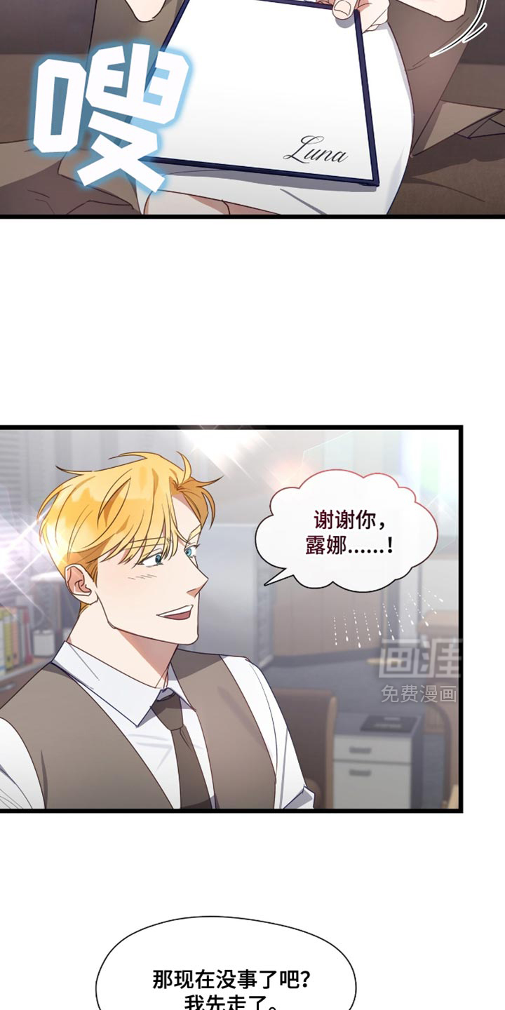 第43话19