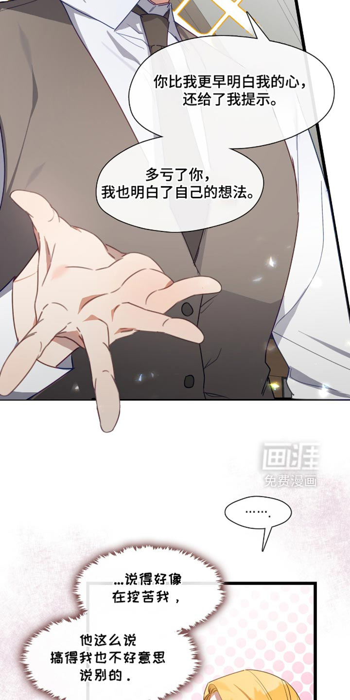 第43话10