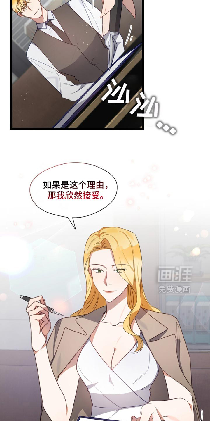 第43话18