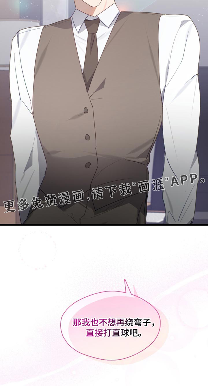 第43话28