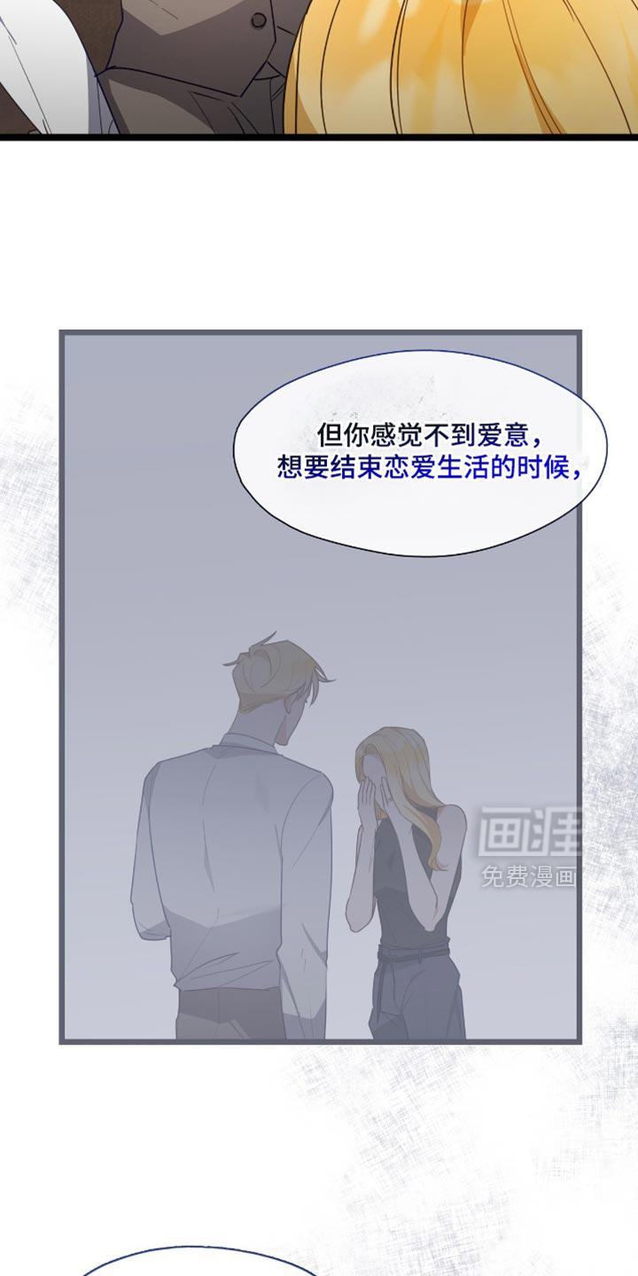 第43话4