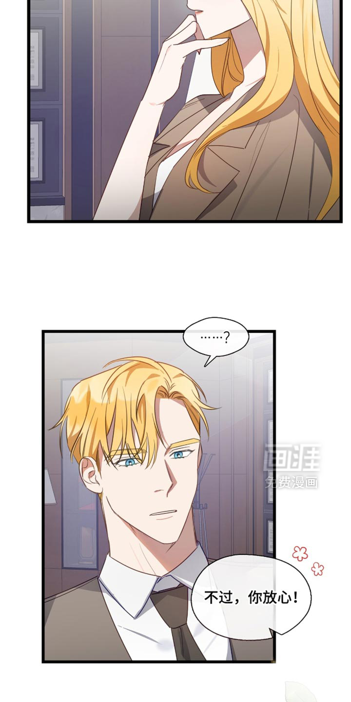 第43话23