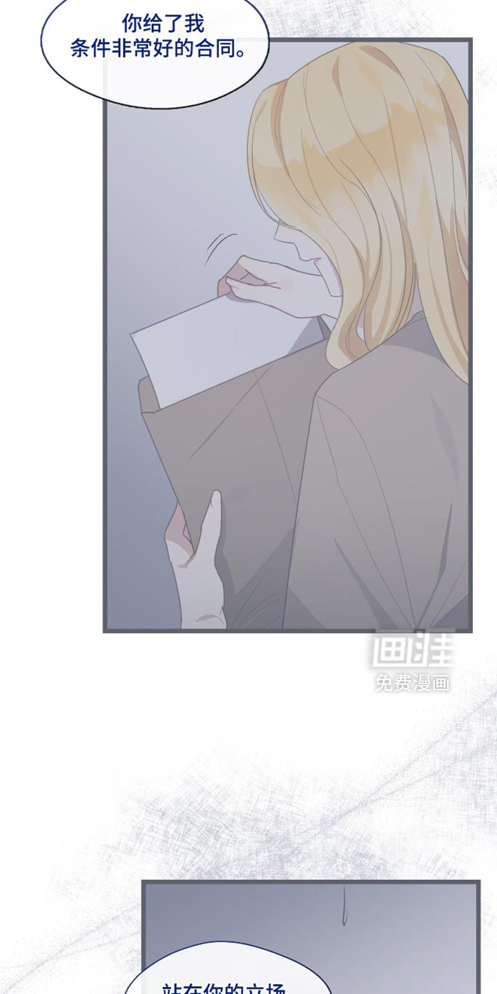 第43话5