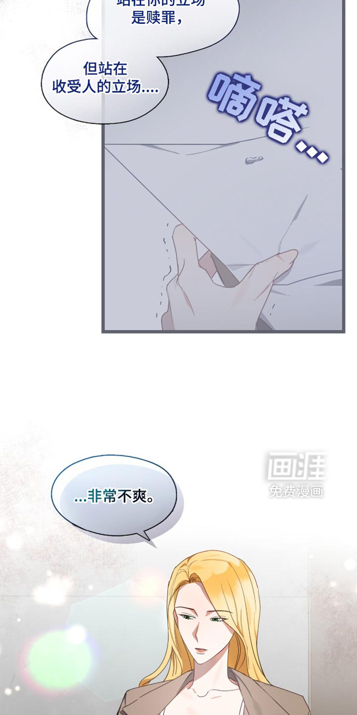 第43话6