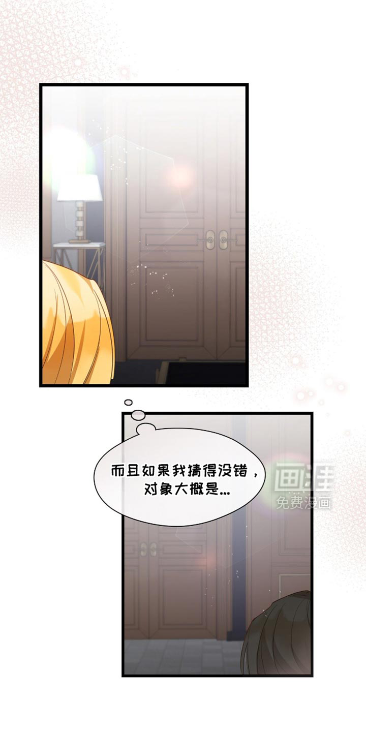 第43话15