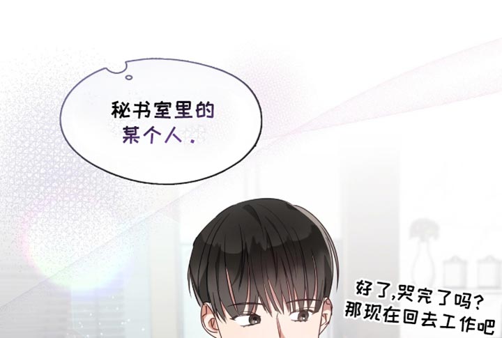 第43话16