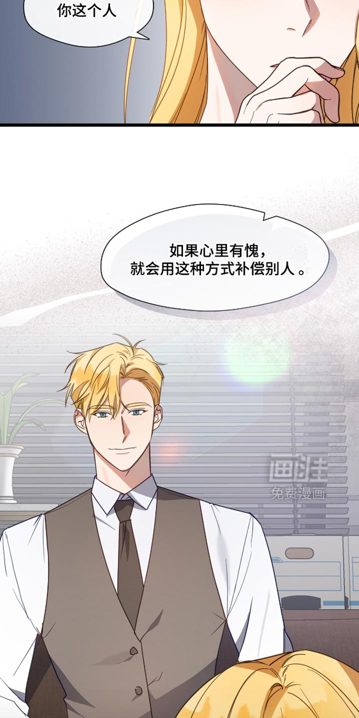 第43话3