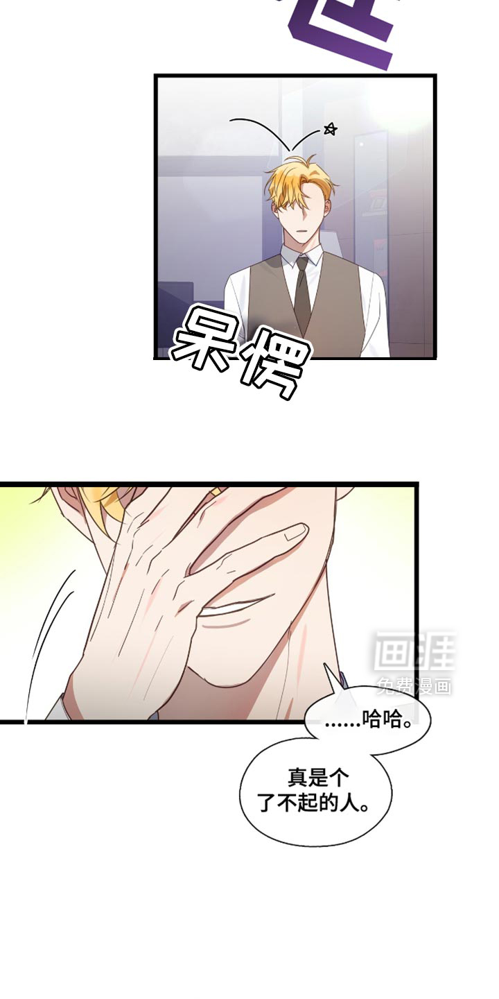 第43话26
