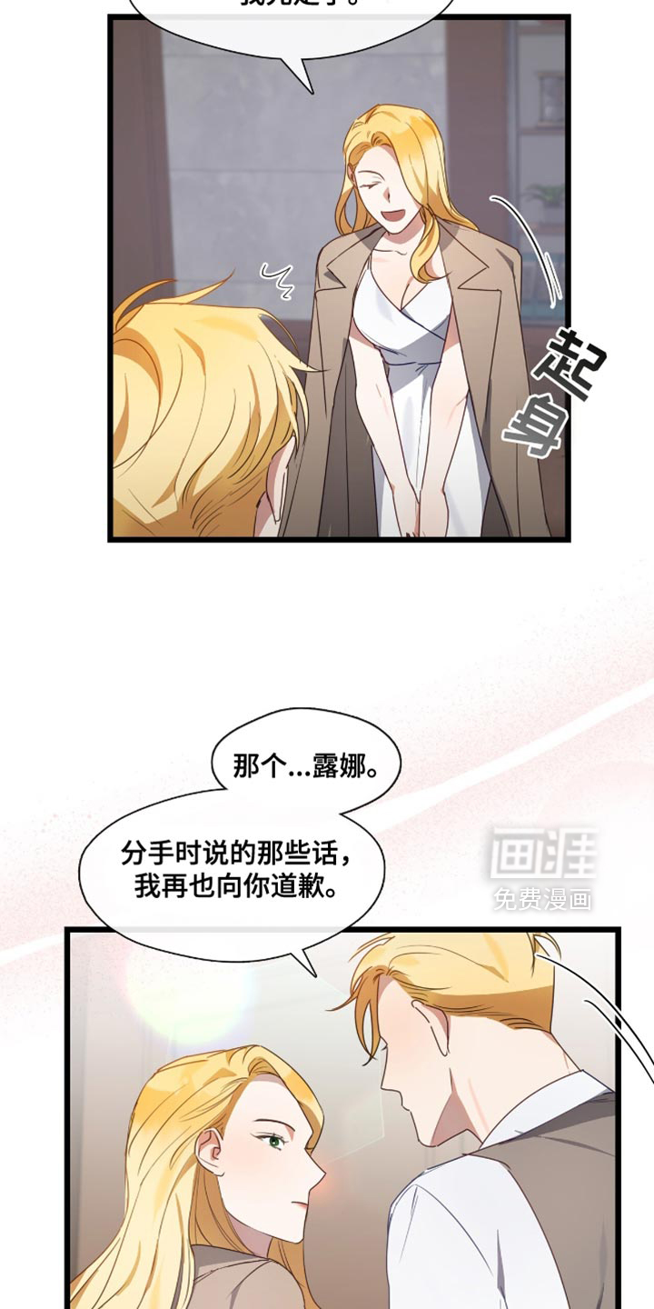 第43话20