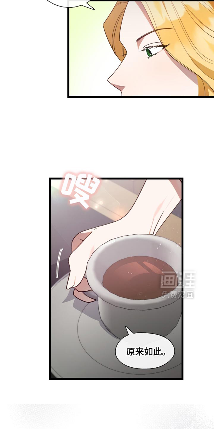 第43话13