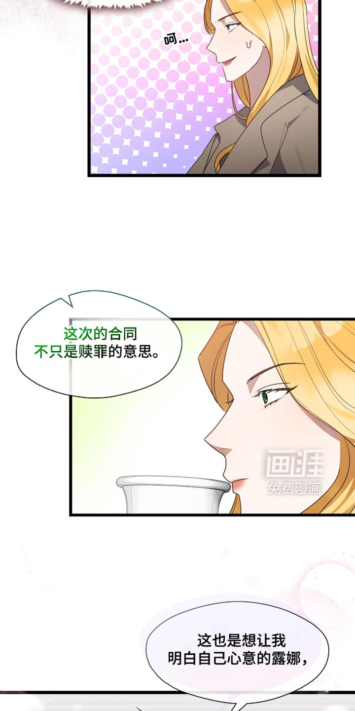 第43话11