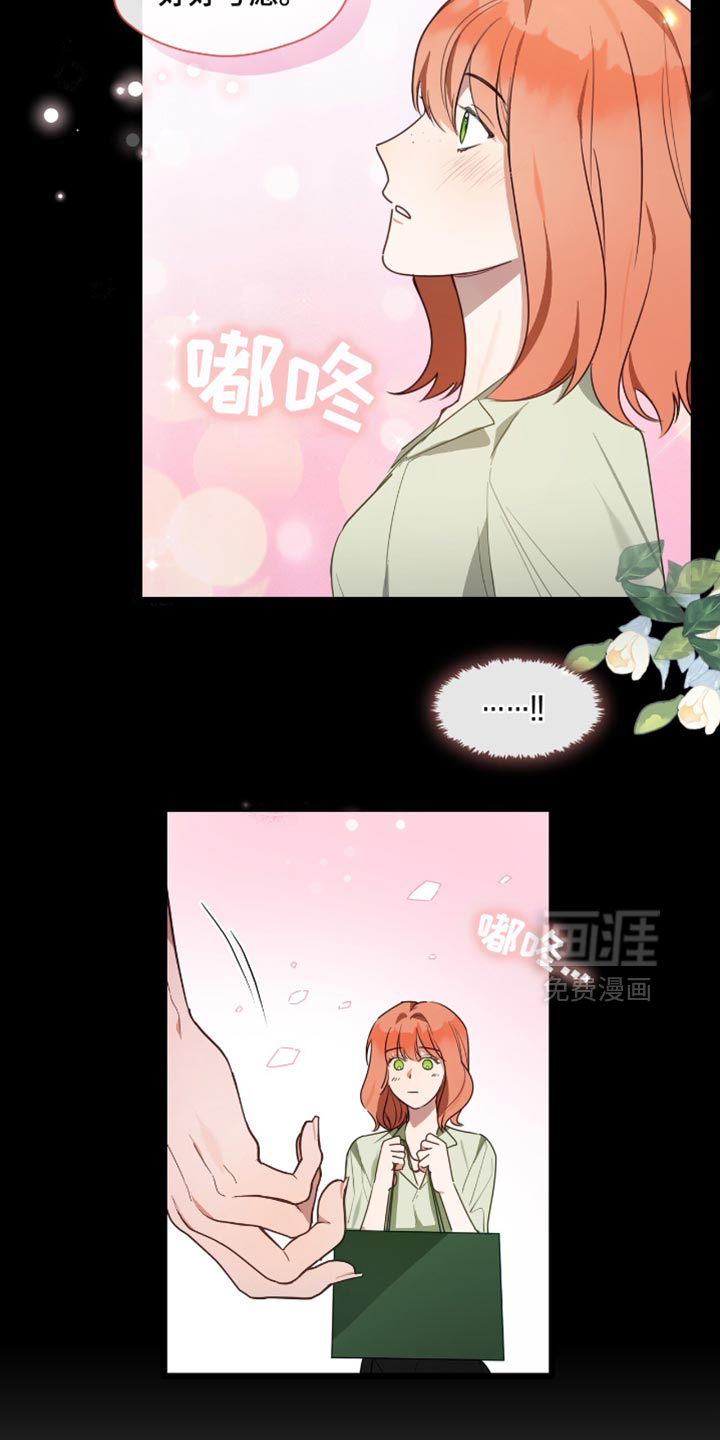 第42话10