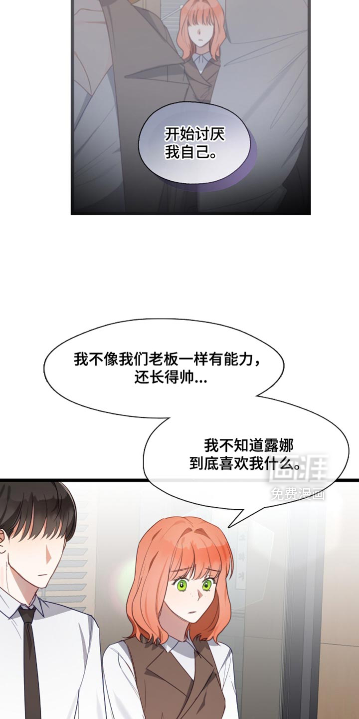 第42话14
