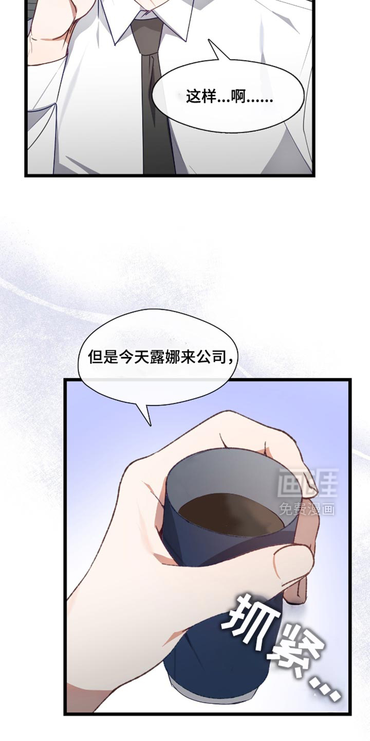 第42话12