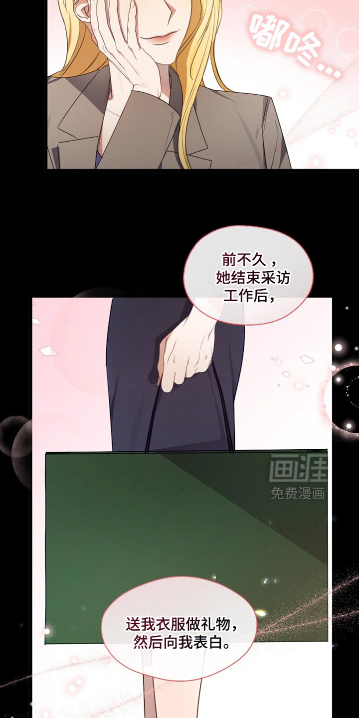 第42话8