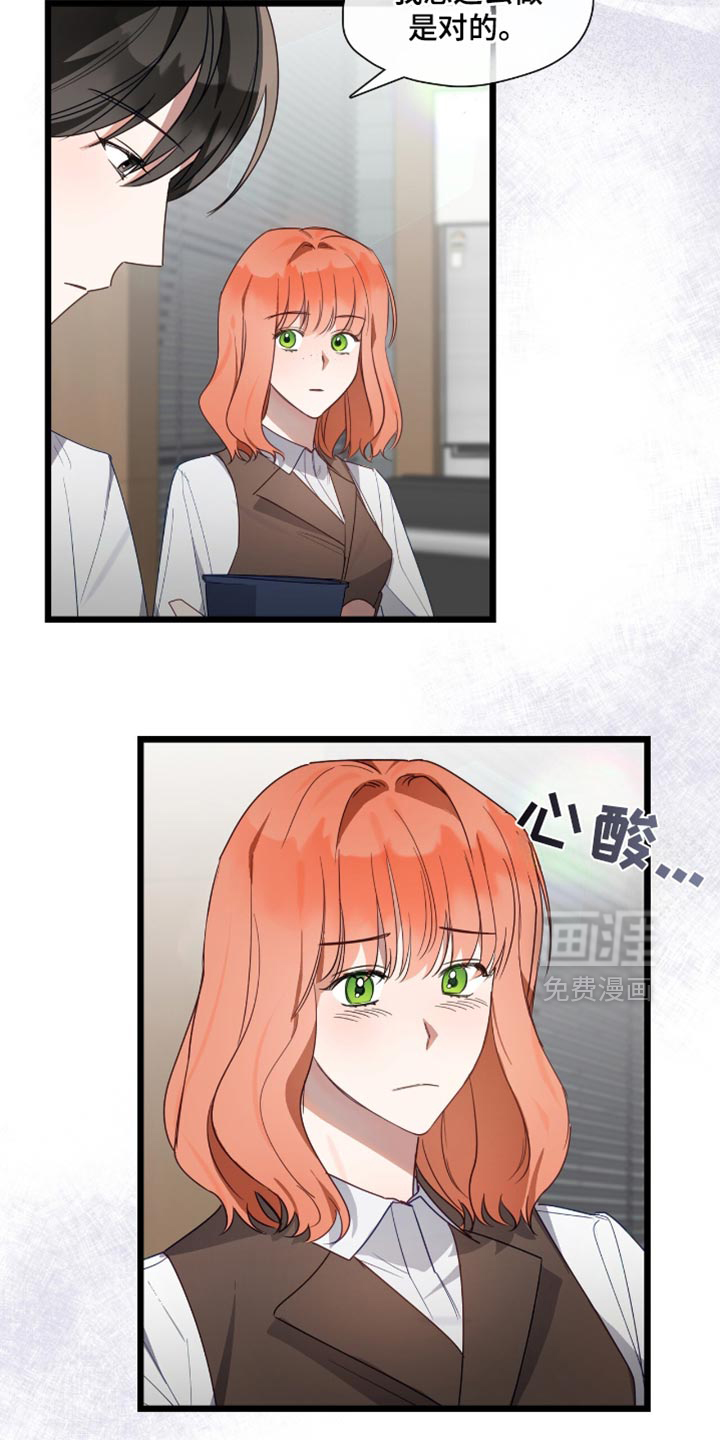 第42话19