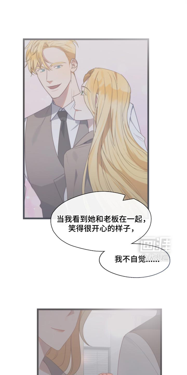第42话13