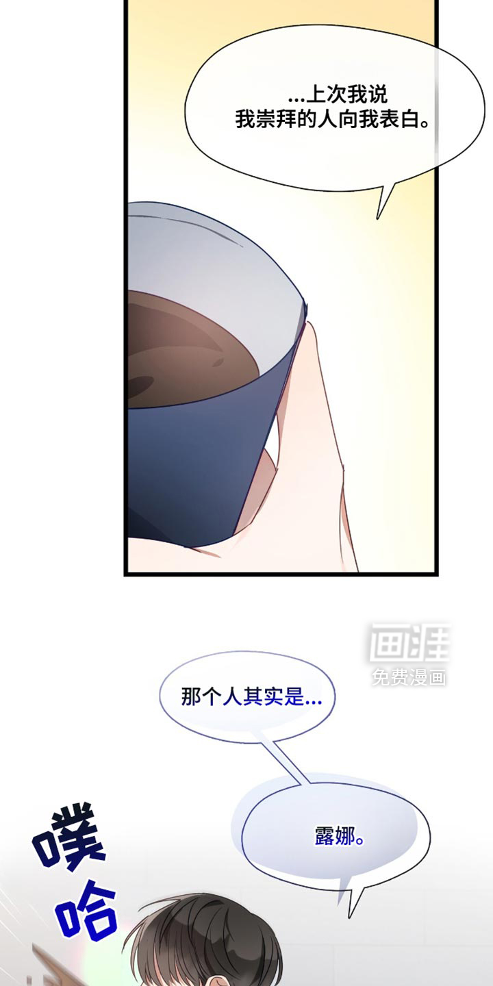 第42话3