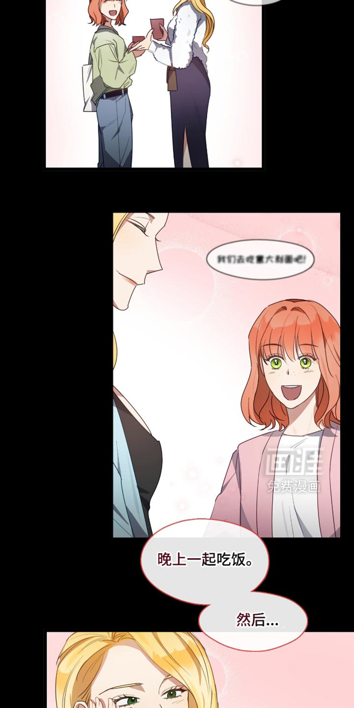 第42话7