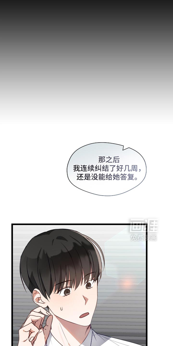 第42话11
