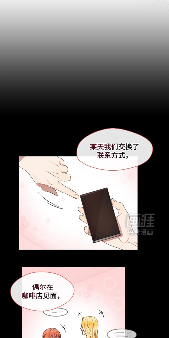 第42话6