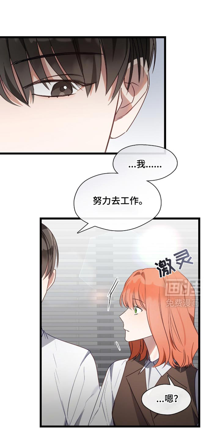 第42话17
