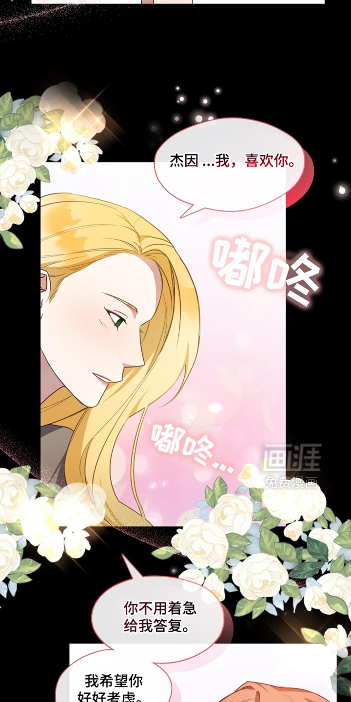 第42话9
