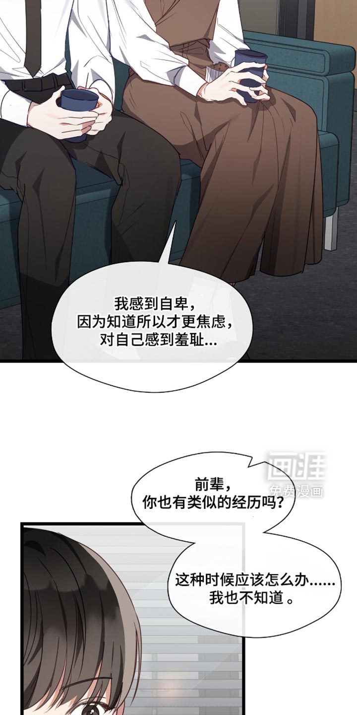 第42话15
