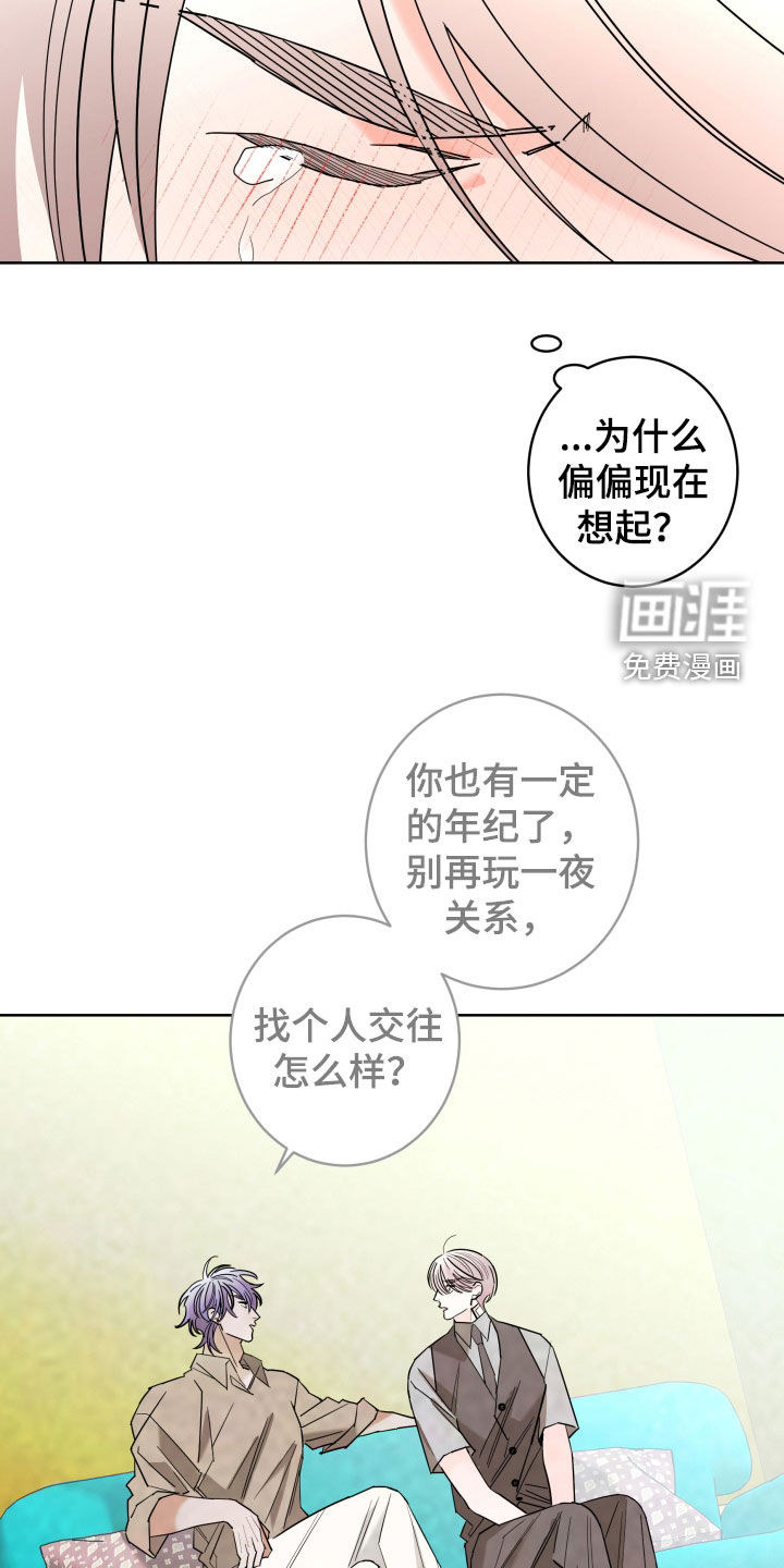第80话23