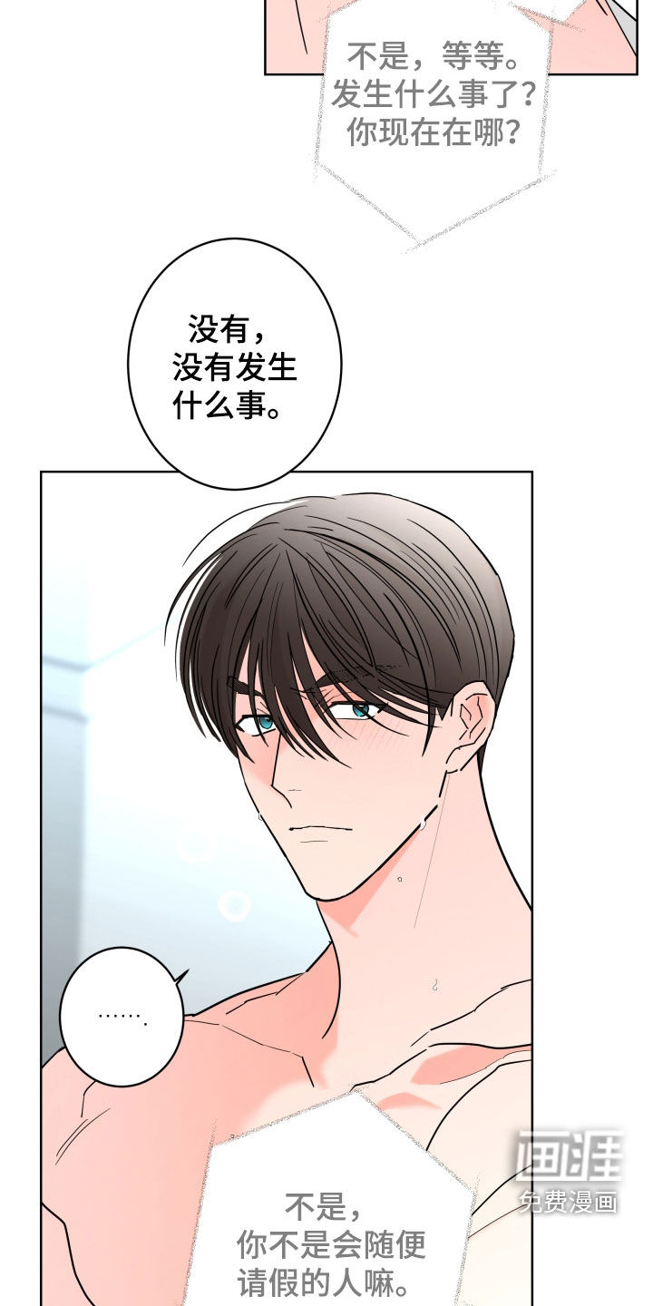 第80话17