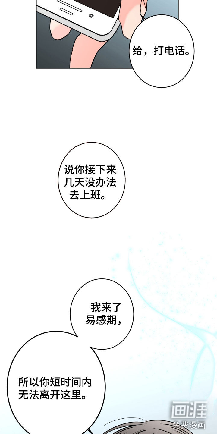 第80话9