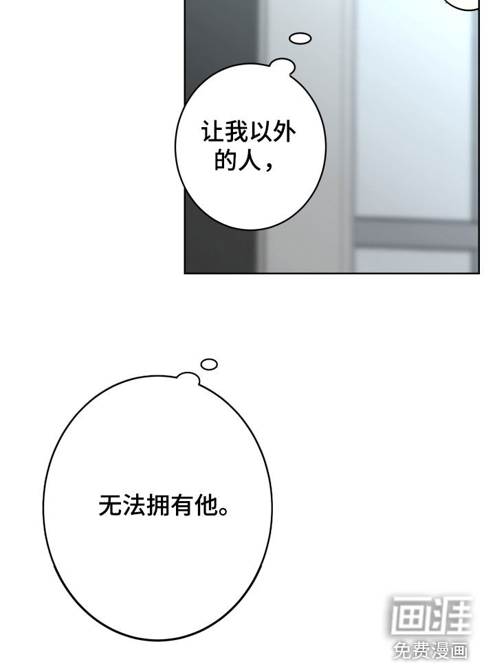第80话6