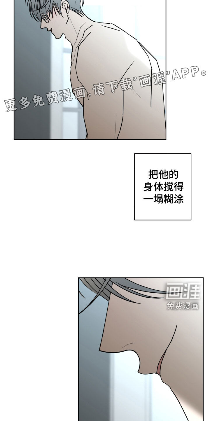 第80话5