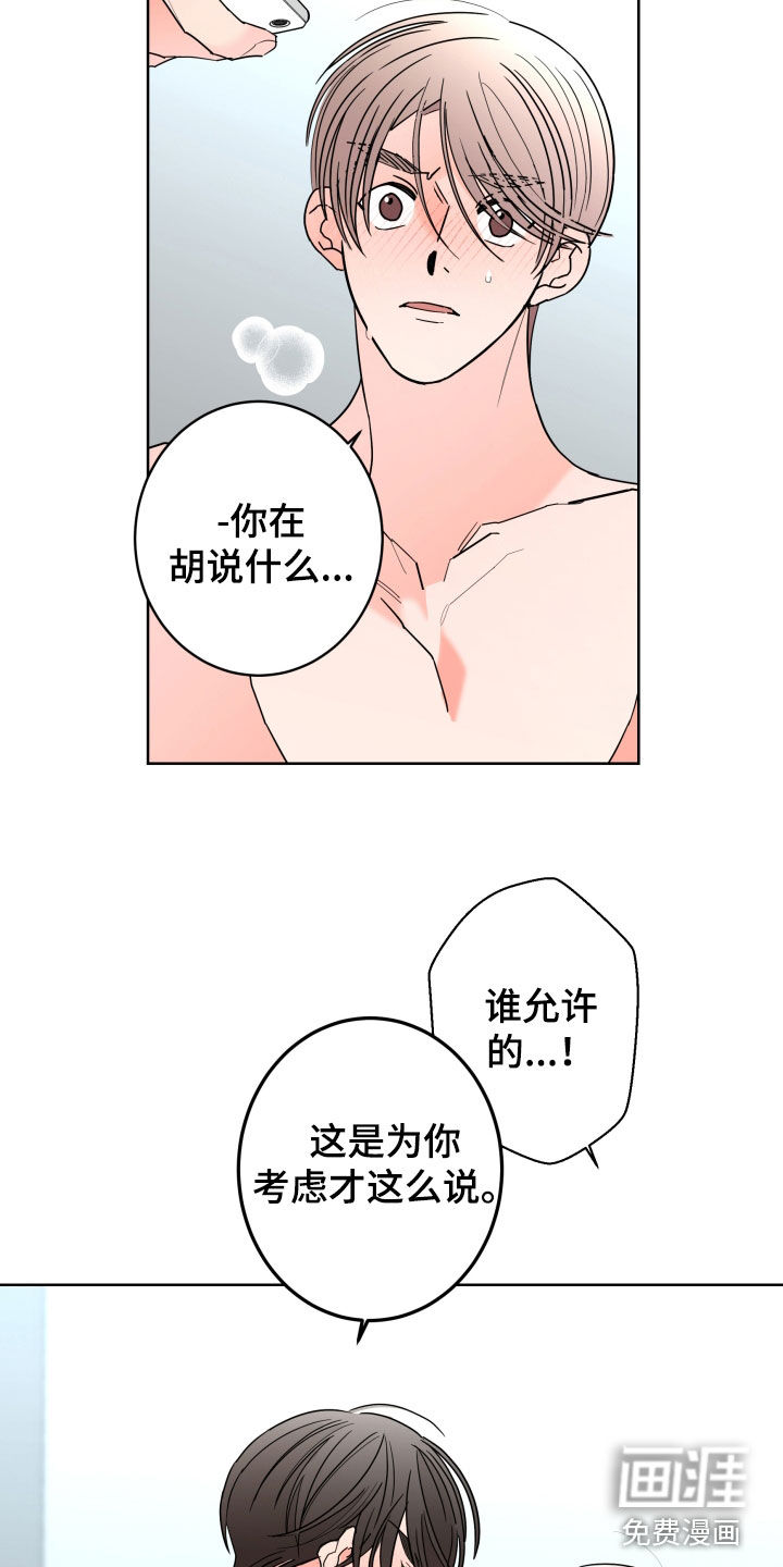 第80话11