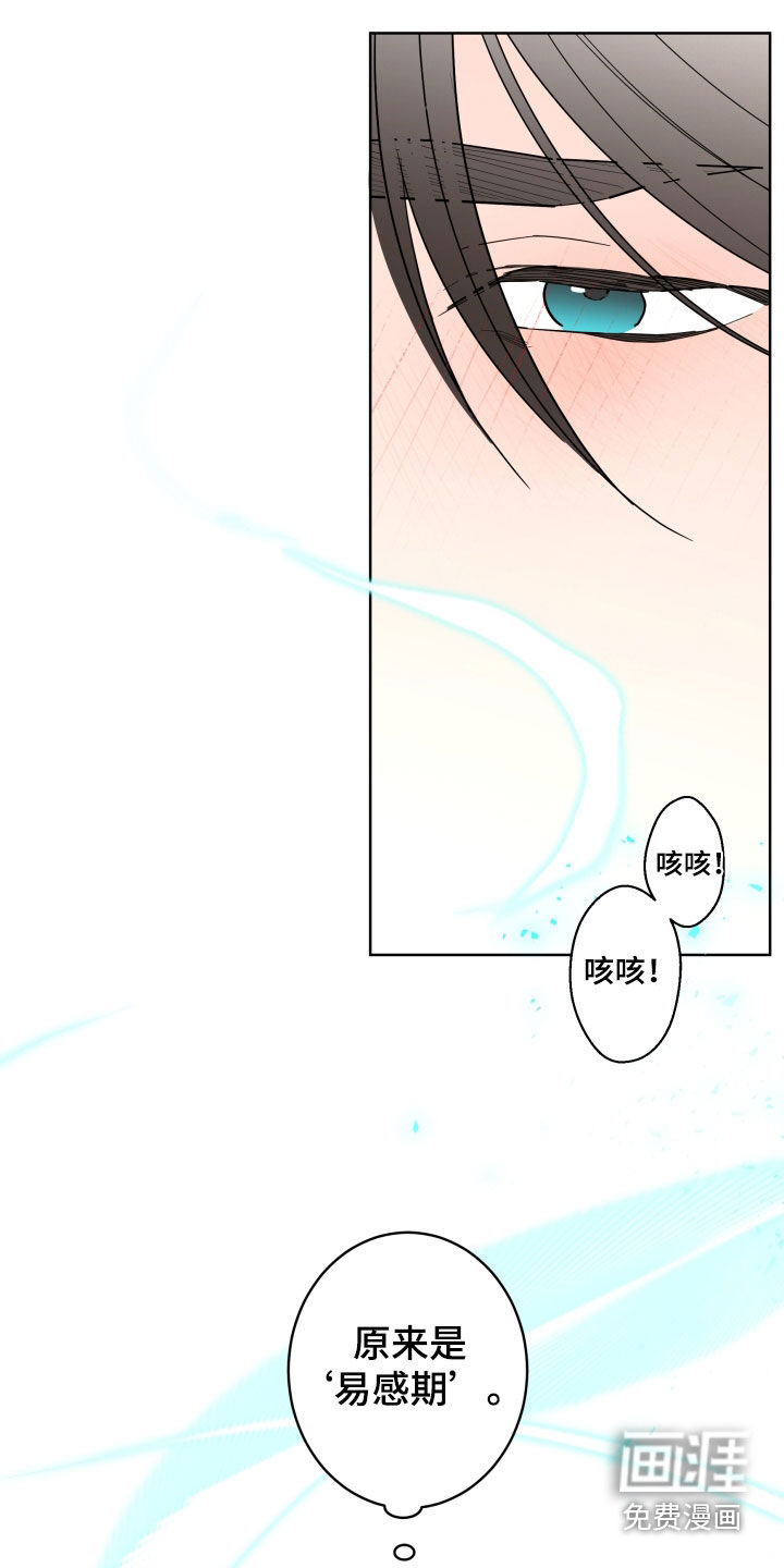 第80话7