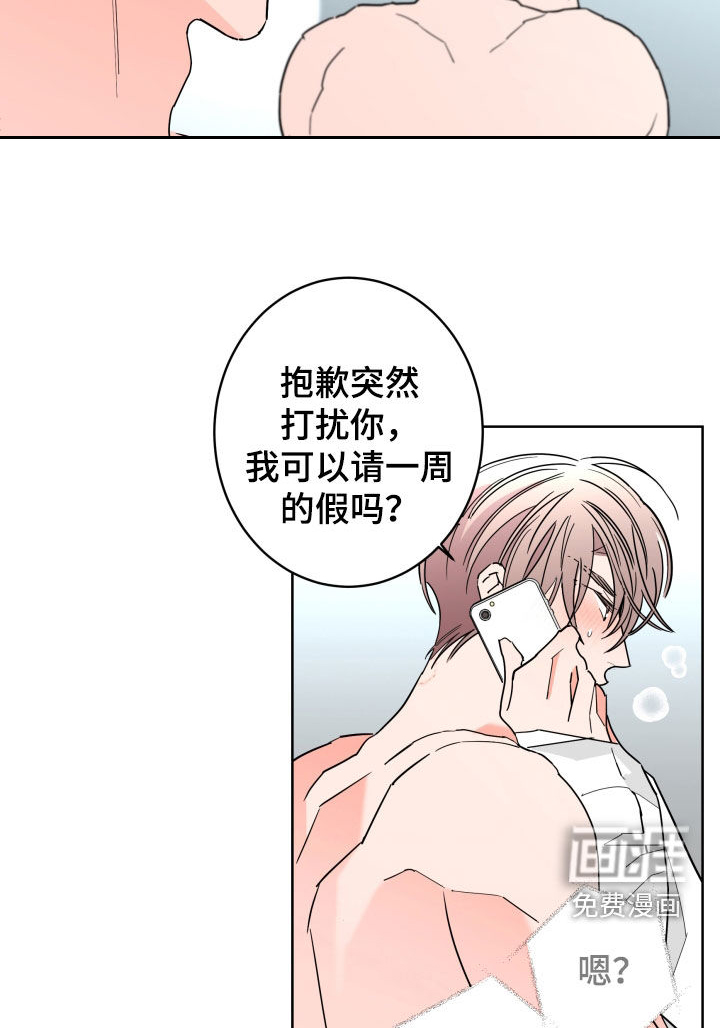 第80话16