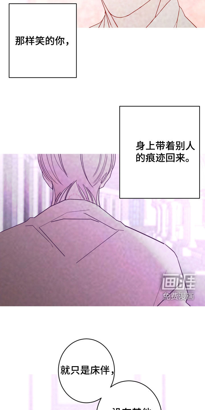 第80话2