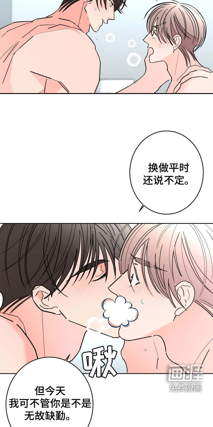 第80话12