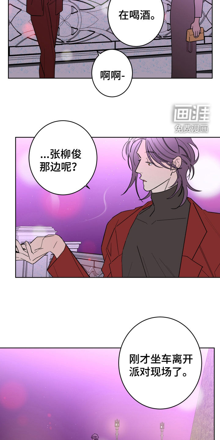 第79话8