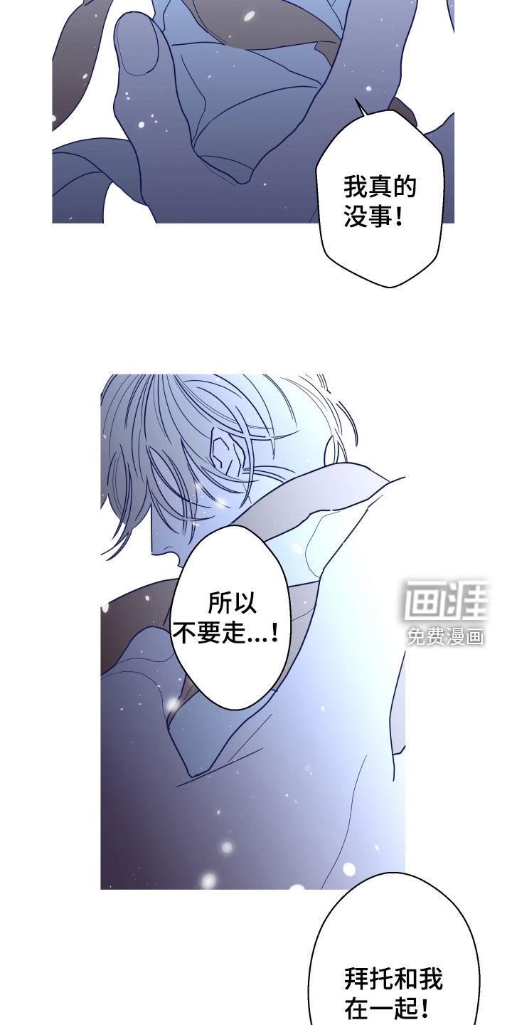 第79话20