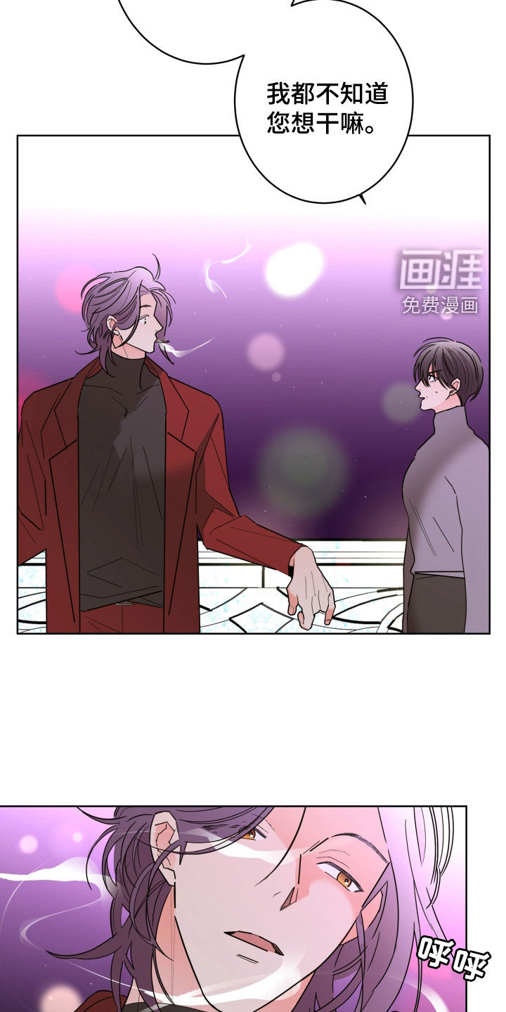第79话11